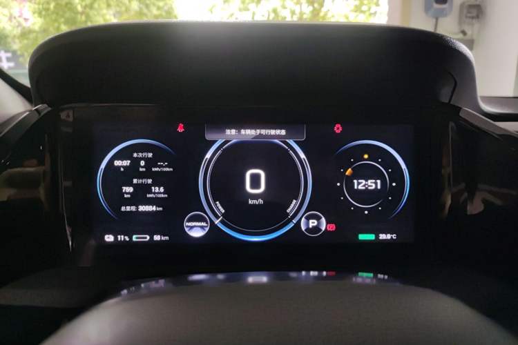 Used AION S Plus 2023 70 Intelligent Edition Ternary Lithium Instrument Cluster