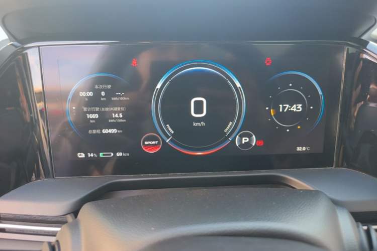 Used AION S Plus 2023 70 Enjoy Edition Lithium Iron Phosphate Instrument Cluster