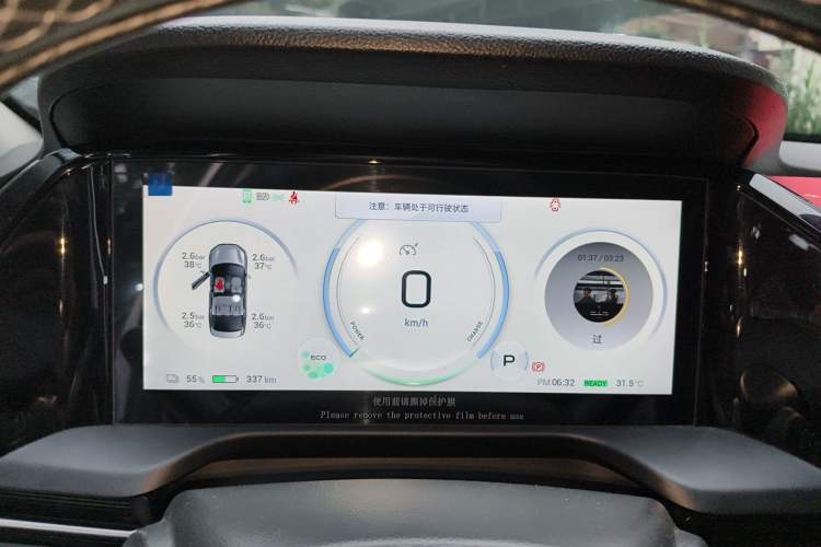 Used AION S Plus 2023 80 Tech Edition Ternary Lithium Instrument Cluster
