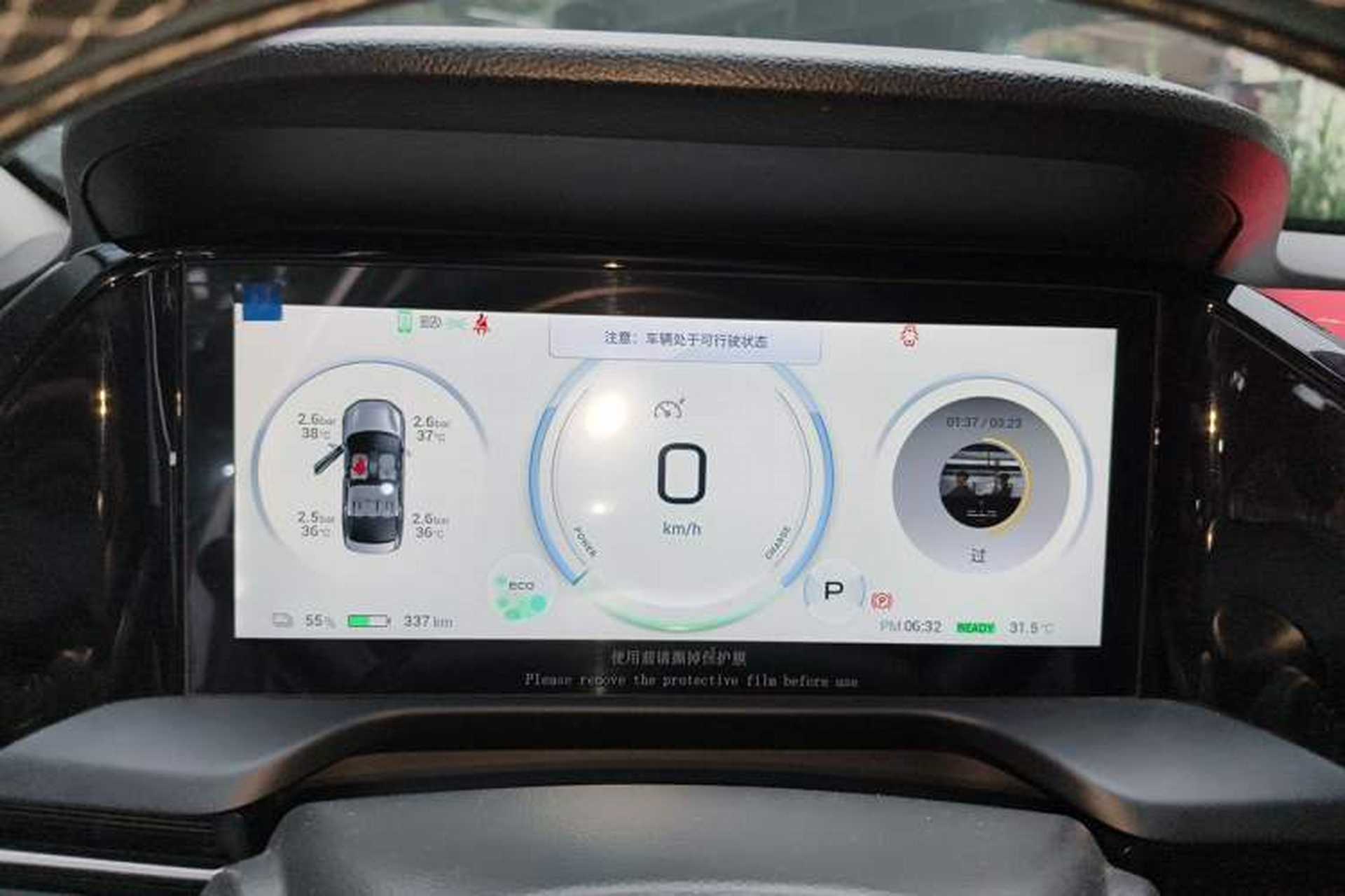 Used AION S Plus 2023 80 Tech Edition Ternary Lithium Instrument Cluster