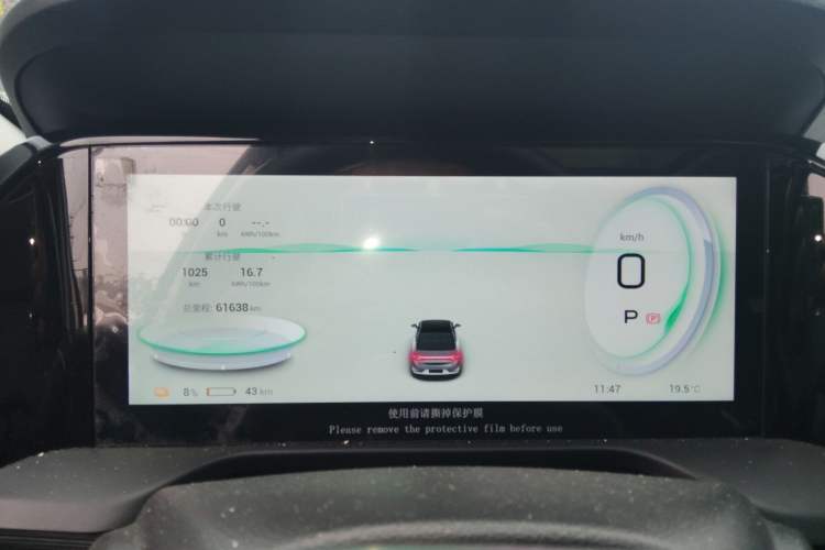 Used AION S Plus 2023 70 Enjoyment Edition Ternary Lithium Instrument Cluster
