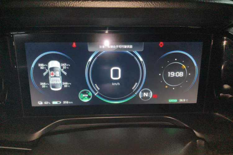 Used AION S Plus 2023 70 Enjoyment Edition Ternary Lithium Instrument Cluster
