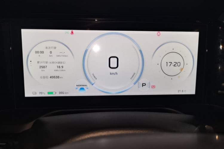 Used AION S Plus 2023 70 Enjoyment Edition Ternary Lithium Instrument Cluster