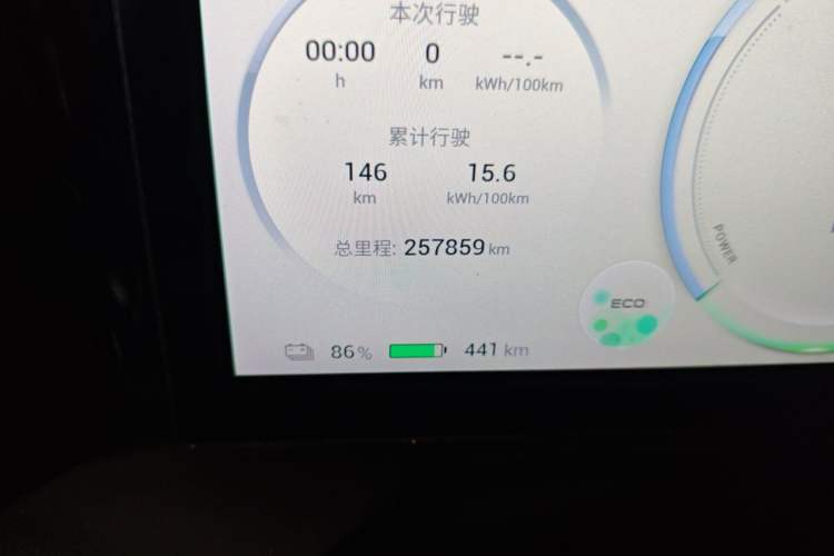 Used AION S Plus 2023 70 Enjoyment Edition Ternary Lithium Odometer Close Up