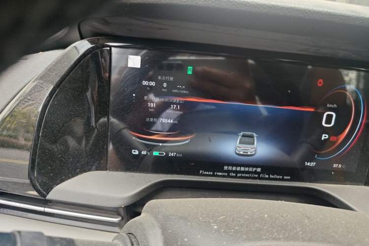 Used AION S Plus 2023 70 Intelligent Edition Lithium Iron Phosphate Odometer Close Up