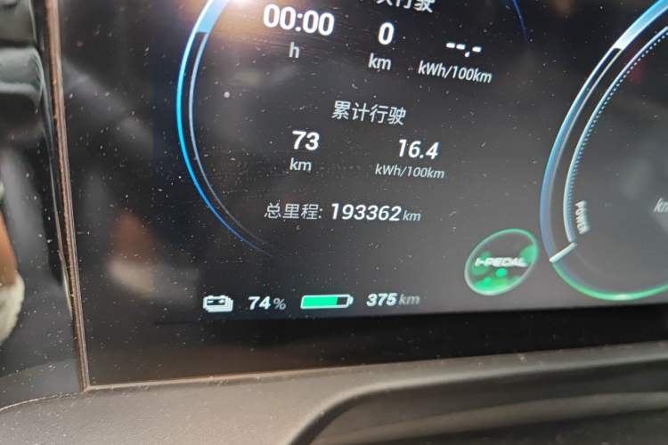 Used AION S Plus 2023 70 Enjoyment Edition Ternary Lithium Odometer Close Up