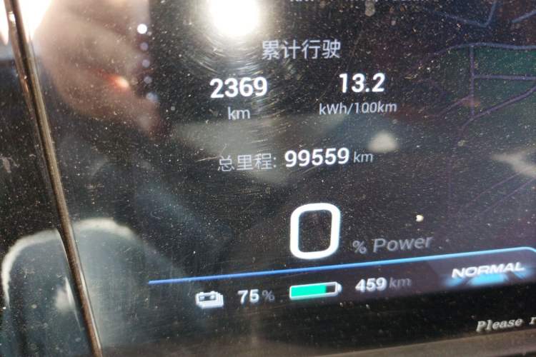 Used AION S Plus 2023 80 Tech Edition Ternary Lithium Odometer Close Up