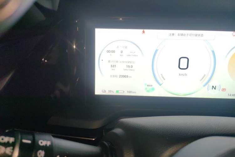 Used AION S Plus 2023 70 Enjoy Edition Lithium Iron Phosphate Odometer Close Up
