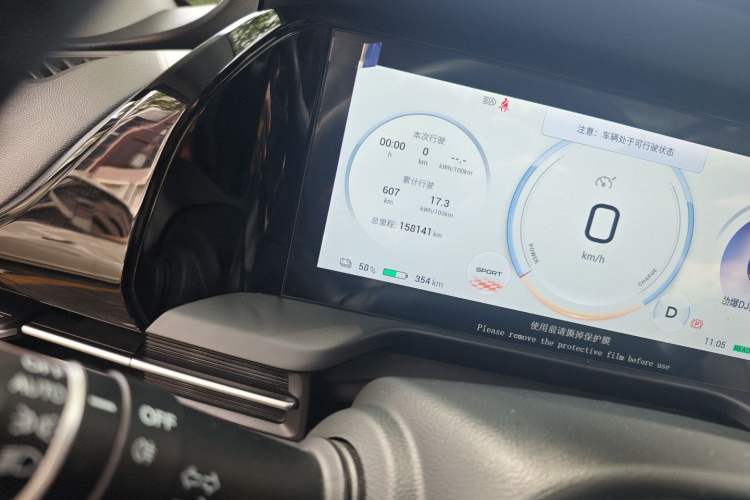 Used AION S Plus 2023 80 Tech Edition Ternary Lithium Odometer Close Up