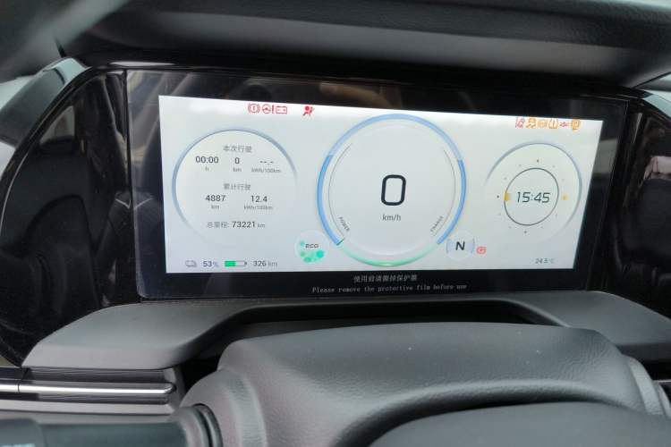 Used AION S Plus 2023 80 Tech Edition Ternary Lithium Odometer Close Up