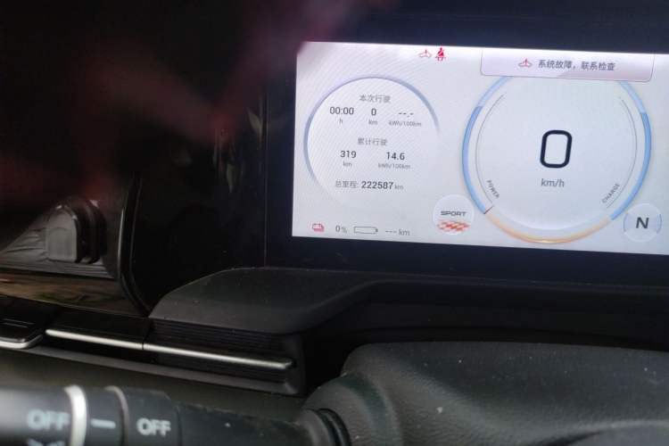 Used AION S Plus 2023 70 Intelligent Edition Lithium Iron Phosphate Odometer Close Up