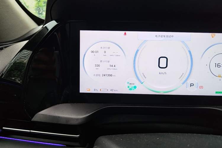 Used AION S Plus 2023 70 Intelligent Edition Lithium Iron Phosphate Odometer Close Up