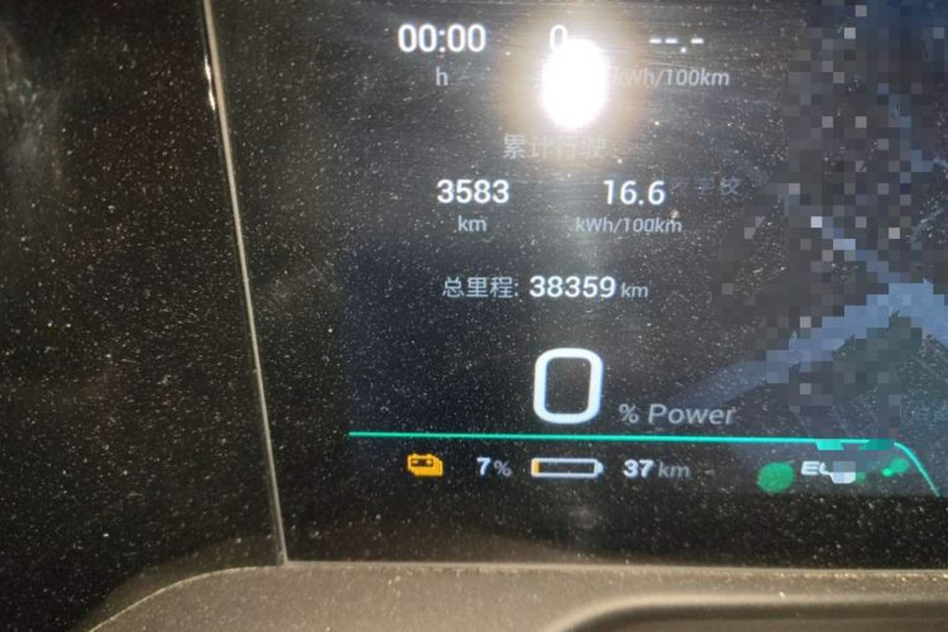 Used AION S Plus 2023 70 Enjoy Edition Lithium Iron Phosphate Odometer Close Up