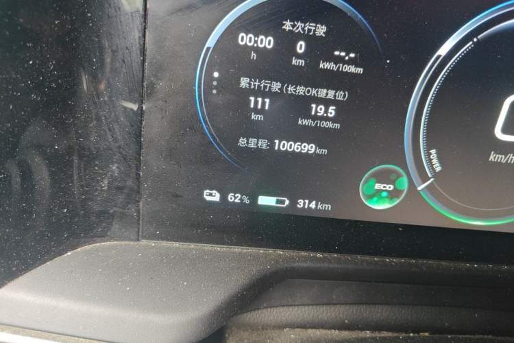 Used AION S Plus 2023 70 Enjoyment Edition Ternary Lithium Odometer Close Up