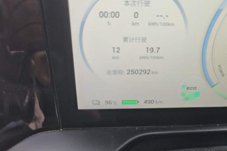 Used AION S Plus 2023 70 Intelligent Edition Lithium Iron Phosphate Odometer Close Up