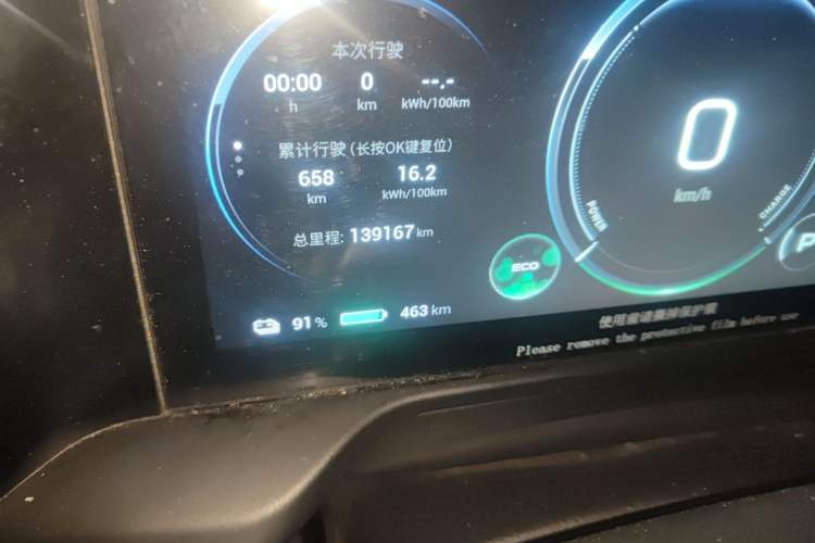 Used AION S Plus 2023 70 Enjoyment Edition Ternary Lithium Odometer Close Up