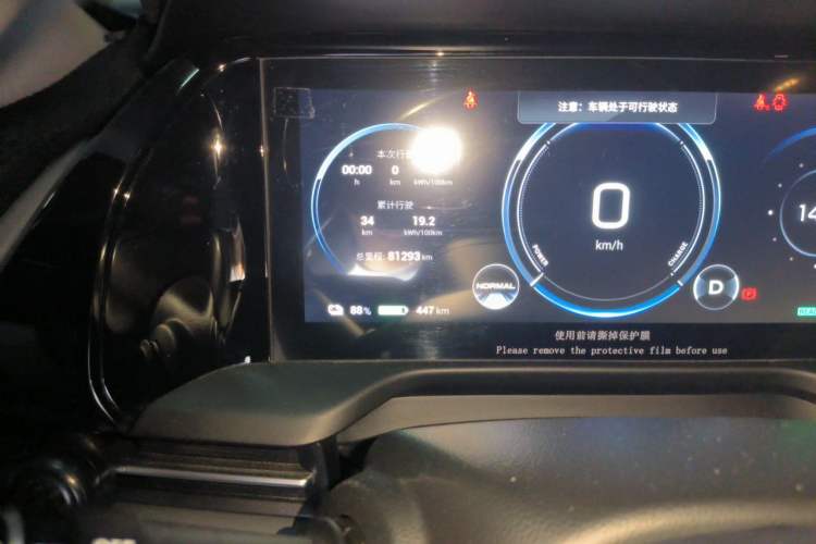 Used AION S Plus 2023 70 Enjoy Edition Lithium Iron Phosphate Odometer Close Up