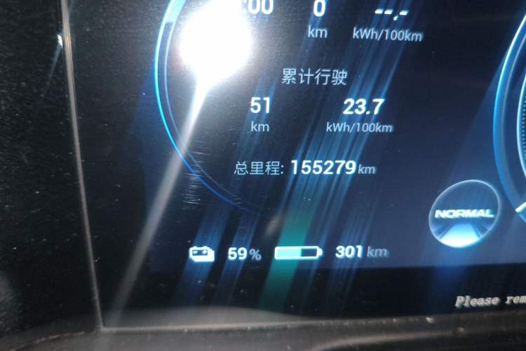 Used AION S Plus 2023 70 Intelligent Edition Lithium Iron Phosphate Odometer Close Up