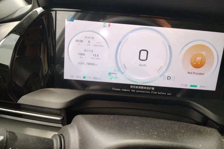 Used AION S Plus 2023 70 Intelligent Edition Lithium Iron Phosphate Odometer Close Up