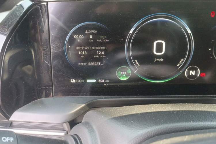 Used AION S Plus 2023 70 Enjoy Edition Lithium Iron Phosphate Odometer Close Up