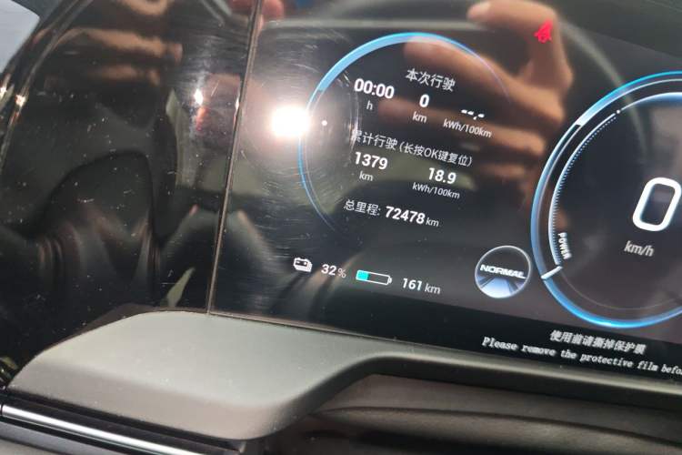 Used AION S Plus 2023 70 Enjoy Edition Lithium Iron Phosphate Odometer Close Up