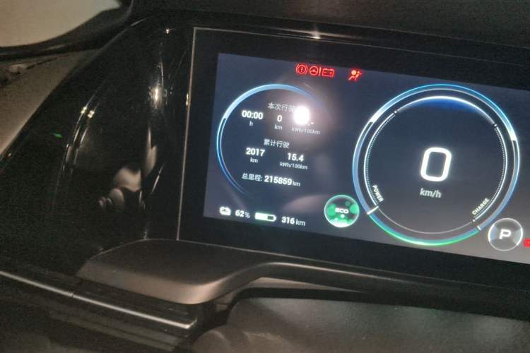 Used AION S Plus 2023 70 Enjoyment Edition Ternary Lithium Odometer Close Up