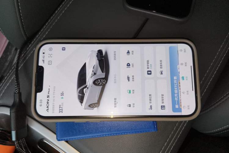 Used AION S Plus 2023 80 Tech Edition Ternary Lithium Vehicle Key