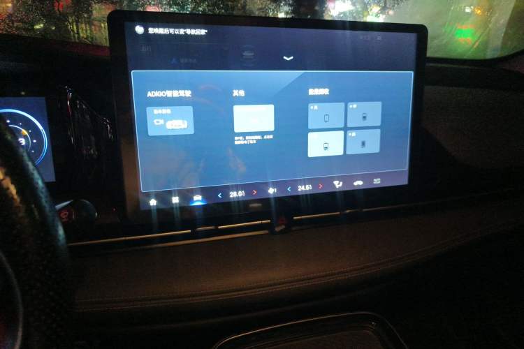 Used AION S Plus 2023 70 Enjoyment Edition Ternary Lithium Audio And AC Panel