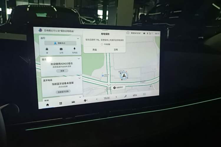 Used AION S Plus 2023 70 Enjoy Edition Lithium Iron Phosphate Audio And AC Panel