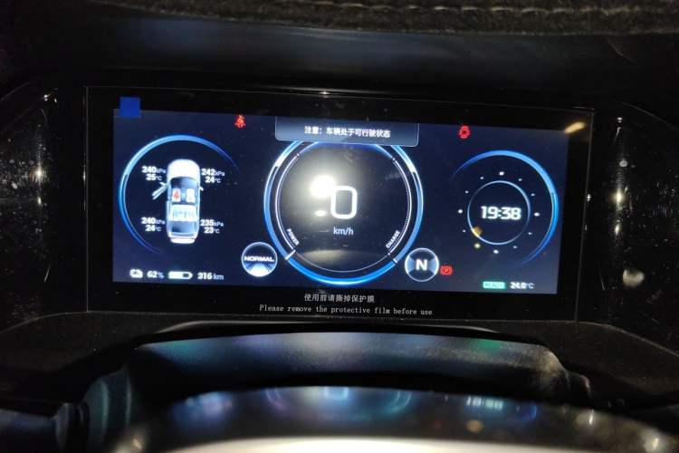 Used AION S Plus 2023 70 Enjoy Edition Lithium Iron Phosphate Instrument Cluster