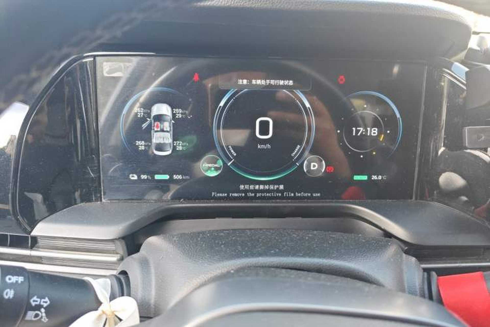 Used AION S Plus 2023 70 Enjoy Edition Lithium Iron Phosphate Instrument Cluster