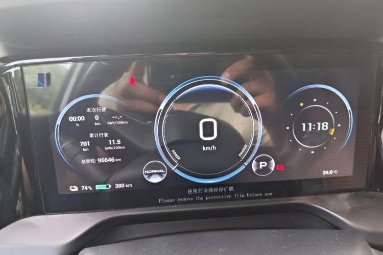 Used AION S Plus 2023 70 Enjoy Edition Lithium Iron Phosphate Instrument Cluster