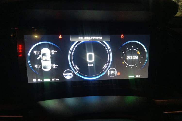 Used AION S Plus 2023 70 Enjoyment Edition Ternary Lithium Instrument Cluster