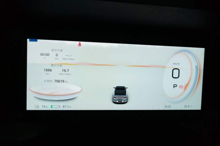 Used AION S Plus 2023 70 Intelligent Edition Lithium Iron Phosphate Instrument Cluster