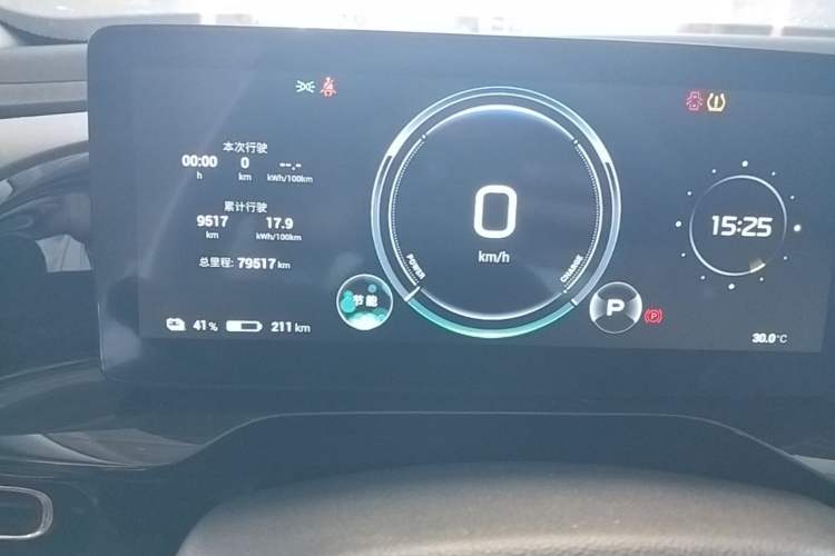 Used AION S Plus 2023 70 Enjoy Edition Lithium Iron Phosphate Instrument Cluster