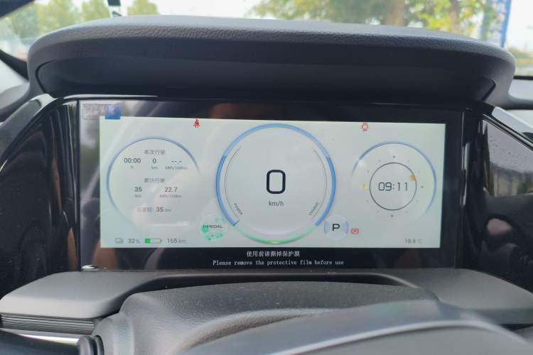 Used AION S Plus 2023 70 Intelligent Edition Lithium Iron Phosphate Instrument Cluster