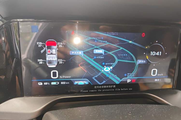 Used AION S Plus 2023 70 Enjoy Edition Lithium Iron Phosphate Instrument Cluster