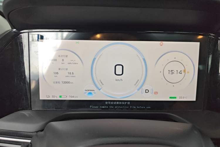 Used AION S Plus 2023 70 Enjoyment Edition Ternary Lithium Instrument Cluster