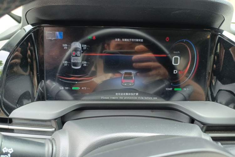 Used AION S Plus 2023 70 Intelligent Edition Lithium Iron Phosphate Instrument Cluster