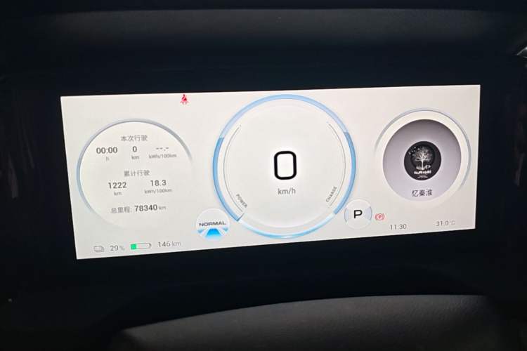 Used AION S Plus 2023 70 Enjoyment Edition Ternary Lithium Instrument Cluster