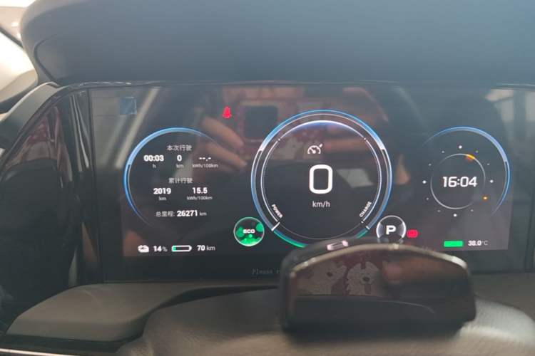 Used AION S Plus 2023 70 Intelligent Driving Version Ternary Lithium Instrument Cluster