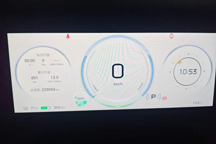 Used AION S Plus 2023 70 Intelligent Edition Lithium Iron Phosphate Instrument Cluster