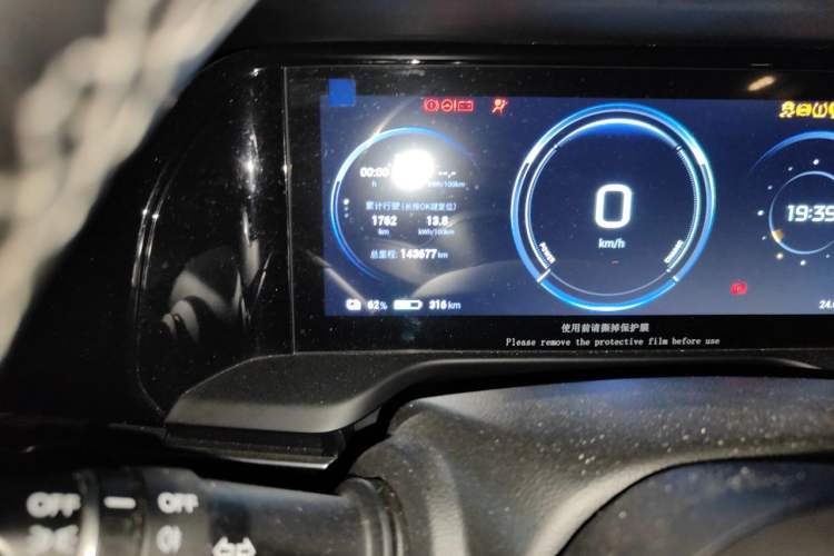 Used AION S Plus 2023 70 Enjoy Edition Lithium Iron Phosphate Odometer Close Up