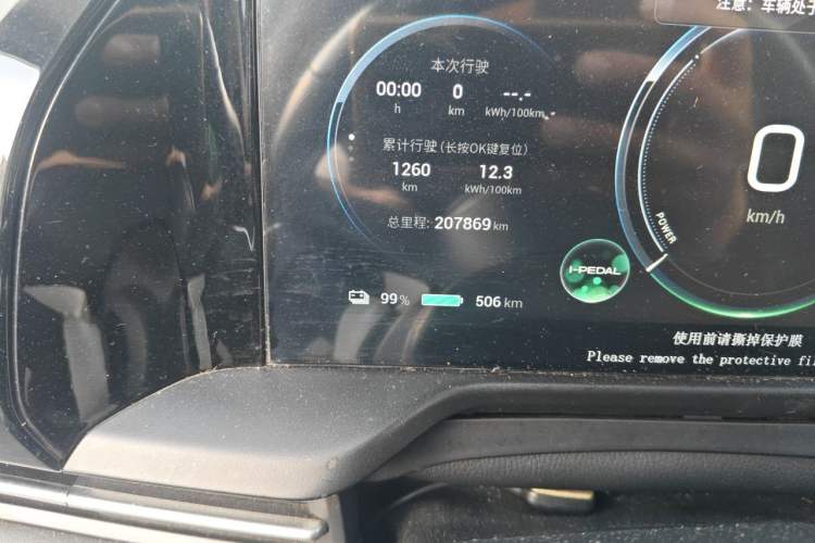 Used AION S Plus 2023 70 Enjoy Edition Lithium Iron Phosphate Odometer Close Up