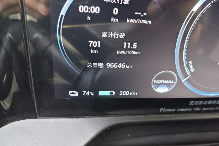 Used AION S Plus 2023 70 Enjoy Edition Lithium Iron Phosphate Odometer Close Up