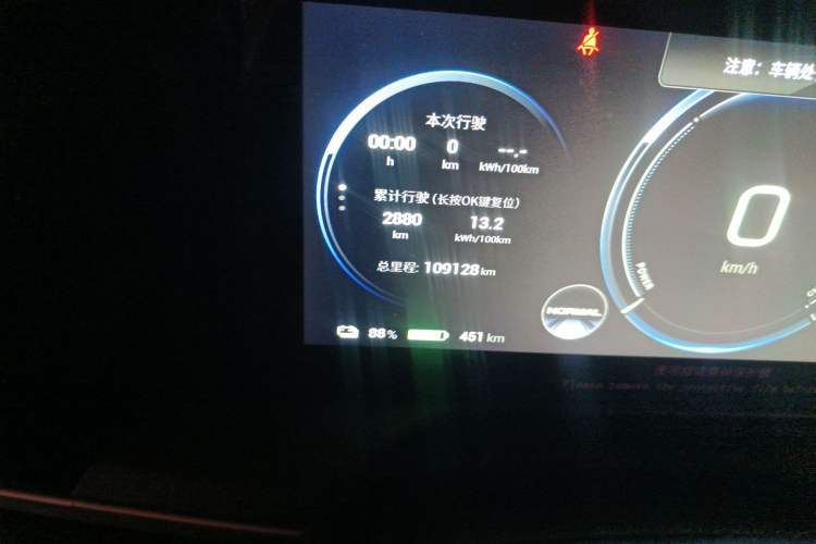 Used AION S Plus 2023 70 Enjoyment Edition Ternary Lithium Odometer Close Up