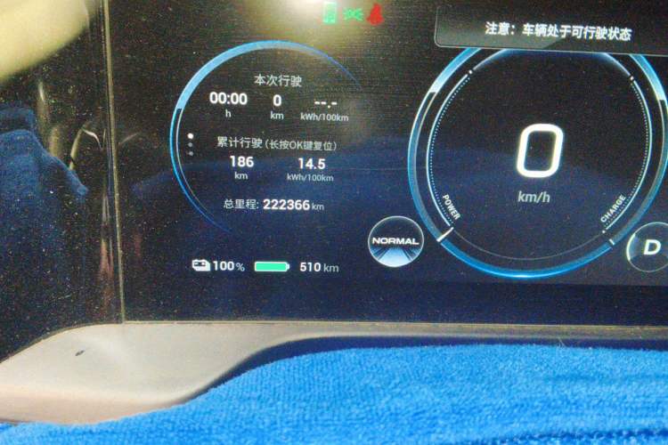Used AION S Plus 2023 70 Intelligent Edition Lithium Iron Phosphate Odometer Close Up