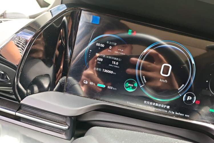 Used AION S Plus 2023 70 Intelligent Edition Lithium Iron Phosphate Odometer Close Up