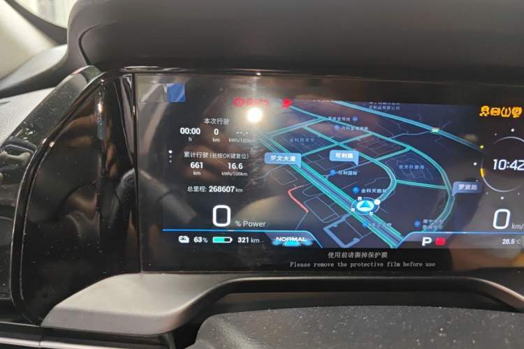 Used AION S Plus 2023 70 Enjoy Edition Lithium Iron Phosphate Odometer Close Up