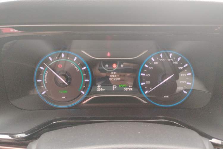 Used AION S Plus  Instrument Cluster